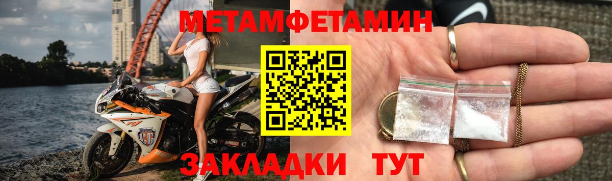 АМФ 97% Кинешма