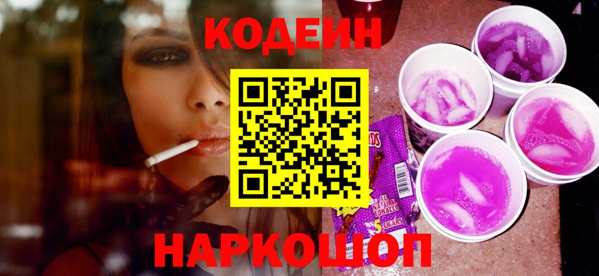 Меф МЯУ МЯУ   MDMA  Каннабис  Вход с VPN  LSD-25  ГАШИШ  Кинешма  МЕТАМФЕТАМИН 