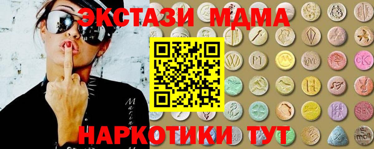 ЭКСТАЗИ DUBAI Кинешма