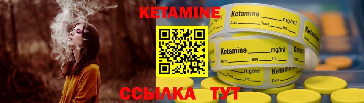 Кетамин VHQ  Кетамин VHQ  Кинешма  Вход с VPN 
