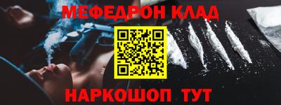 каннабис Гусь-Хрустальный