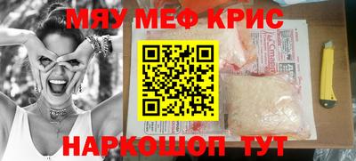 каннабис Гусь-Хрустальный