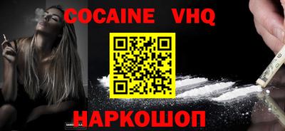каннабис Гусь-Хрустальный