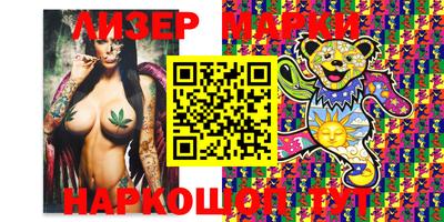марки lsd Гусиноозёрск