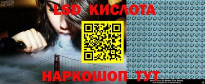 каннабис Гусь-Хрустальный