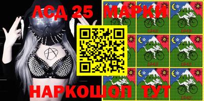 марки lsd Гусиноозёрск
