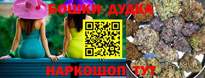 каннабис Гусь-Хрустальный