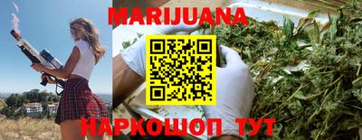 каннабис Гусь-Хрустальный