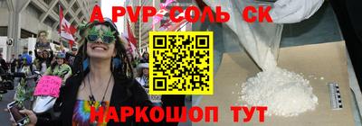 каннабис Гусь-Хрустальный