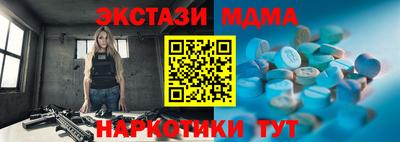 марки lsd Гусиноозёрск