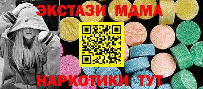 каннабис Гусь-Хрустальный