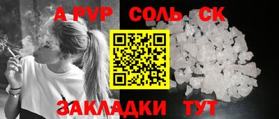 СК Старая Купавна