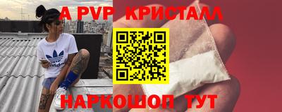мдпв Гусев