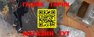 марки lsd Гусиноозёрск