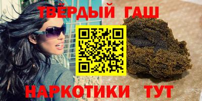 марки lsd Гусиноозёрск