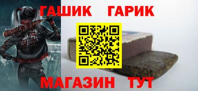 марки lsd Гусиноозёрск
