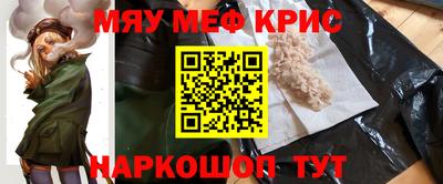 каннабис Гусь-Хрустальный