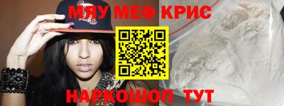 каннабис Гусь-Хрустальный