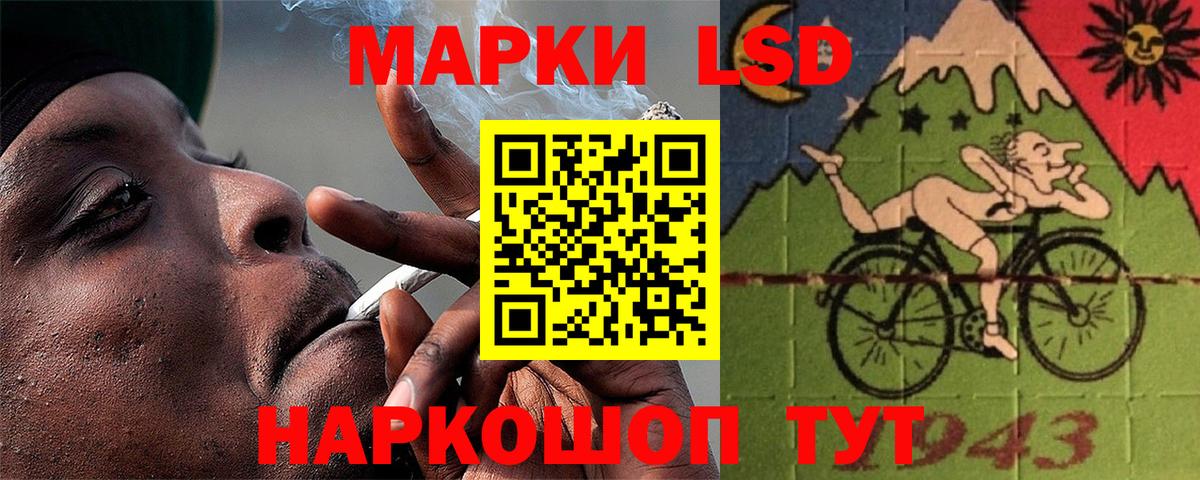 Лсд 25 экстази ecstasy Кинешма