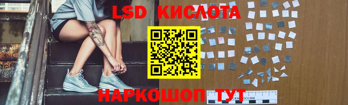 Кинешма  LSD-25 экстази  Вход с VPN  ЛСД экстази кислота 