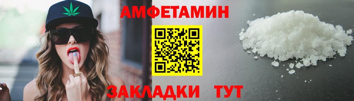 Первитин Methamphetamine Кинешма