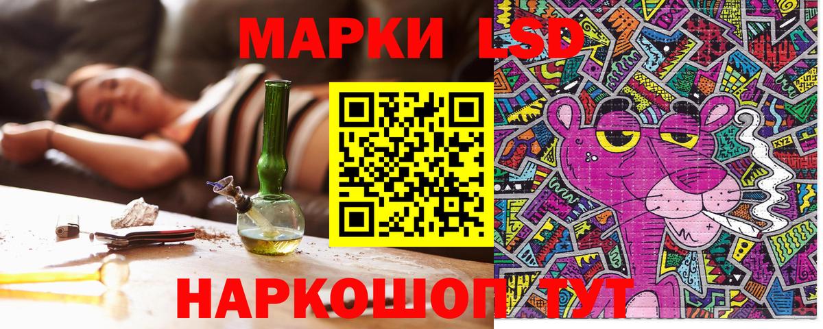Наркотические марки 1,5мг  Наркотические марки 1,5мг  Кинешма  Вход с VPN 