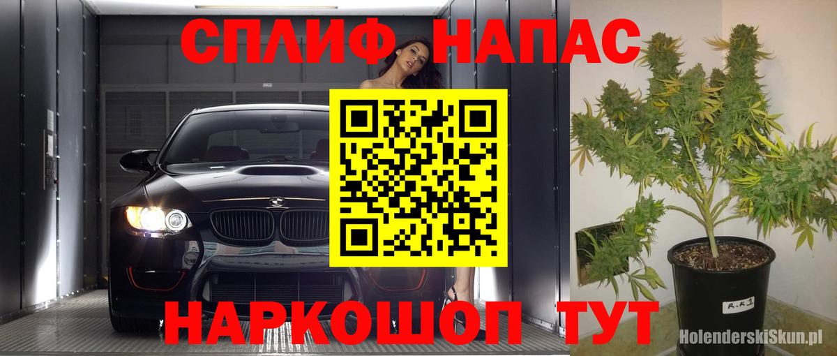 Канабис MAZAR Кинешма