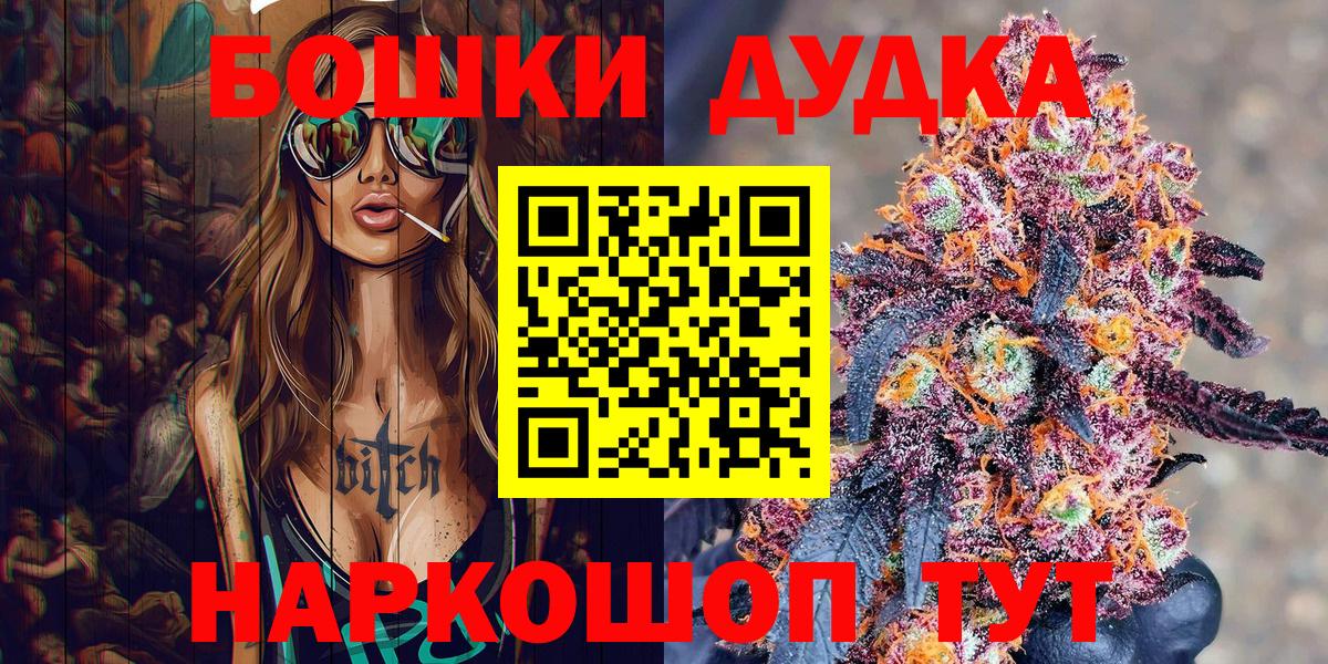 Шишки марихуана Bruce Banner  Марихуана тримм  Вход с VPN  Канабис AK-47  Марихуана White Widow  Кинешма 